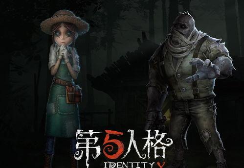 网易第五人格爆料最新,神秘角色登场，惊悚游戏体验再升级！